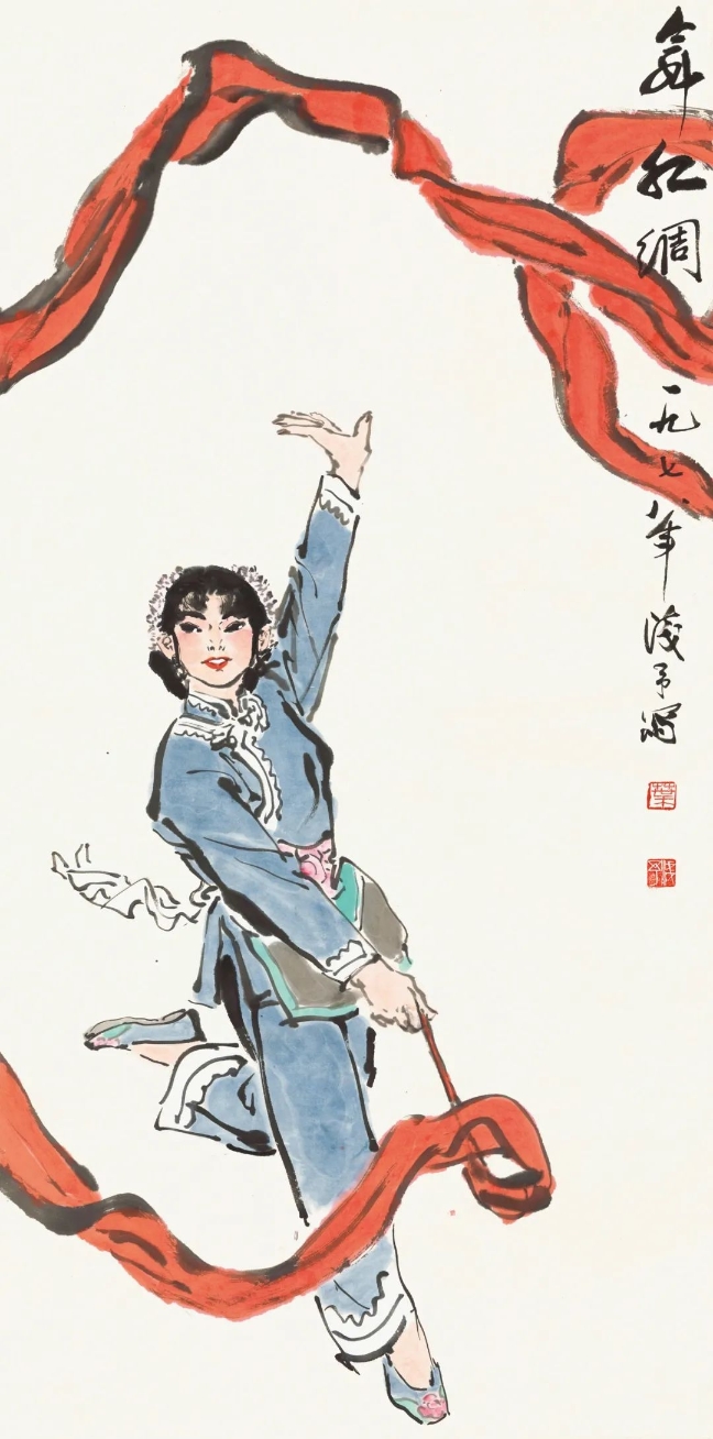 葉淺予舞紅綢紙本、彩墨68cmx136cm1978年中國國家畫院藏